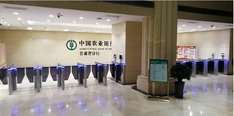 涓浗鍐滀笟閾惰